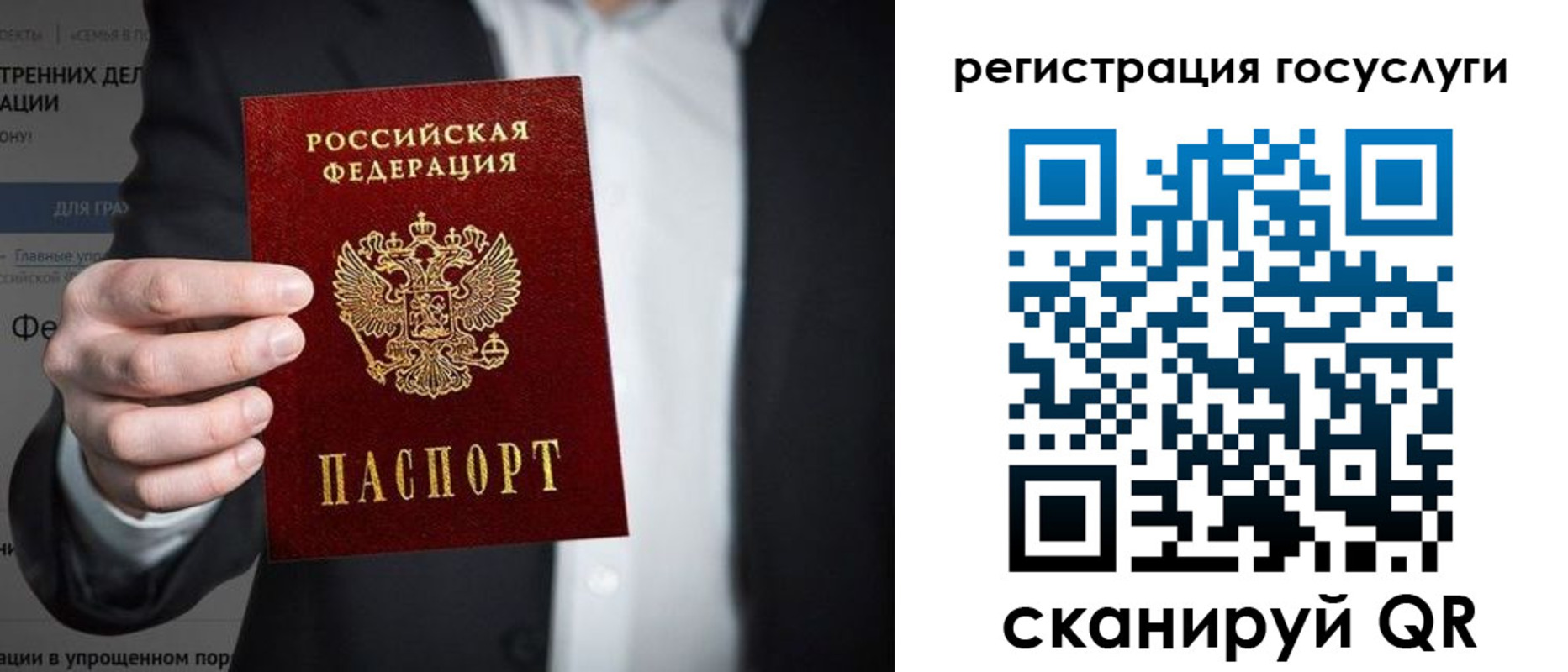 регистрация для дет. сада в Ростовской области