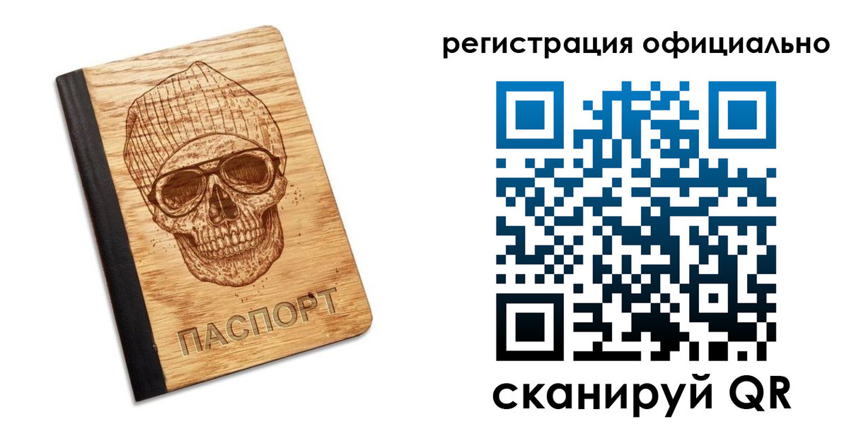 миграционный учет в Ростовской области