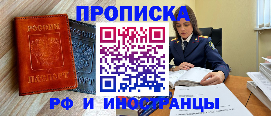 регистрация для школы в Ростовской области