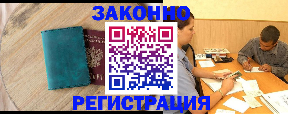 регистрация для дет. сада в Ростовской области